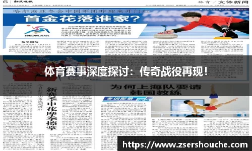 中国区