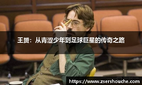 中国区